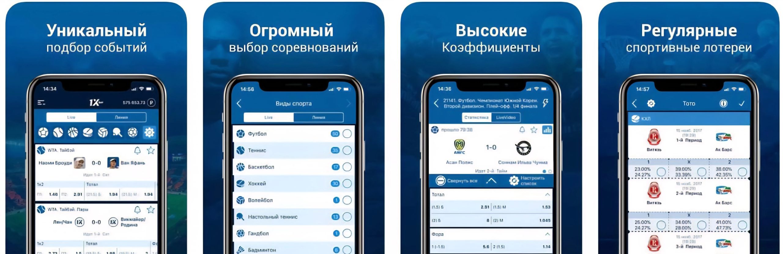 1xbet apk последняя версия 2025 — быстрое скачивание и установка на телефон Android для круглосуточного доступа к сайту