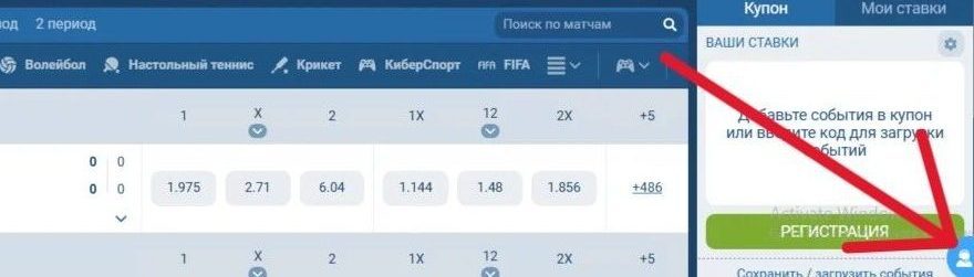 Служба поддержки 1xbet - оператор горячей линии отвечает 24/7, помощь по аккаунту, платежам и верификации